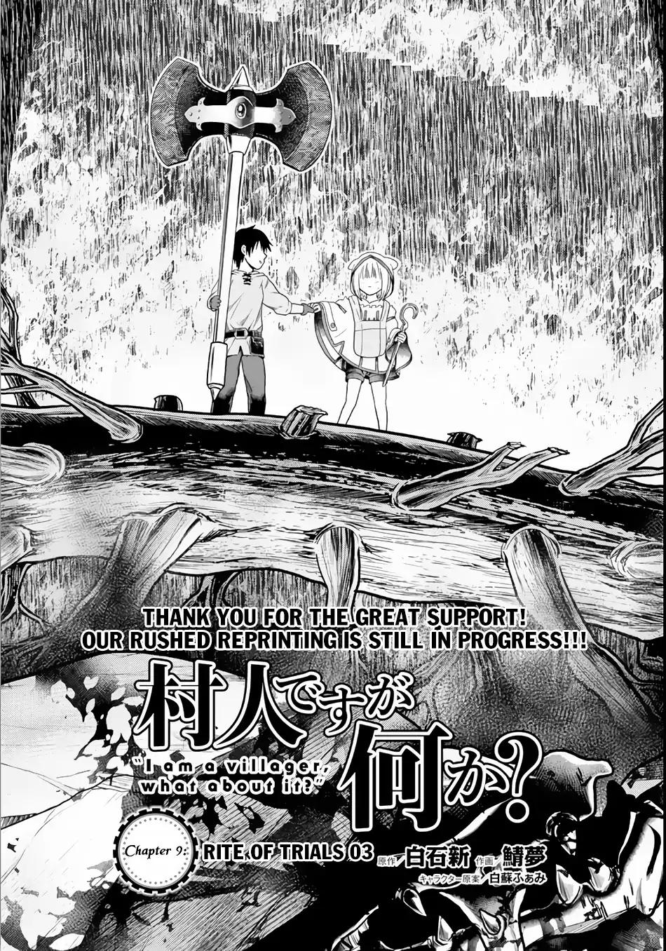 Murabito desu ga Nani ka? Chapter 9 2